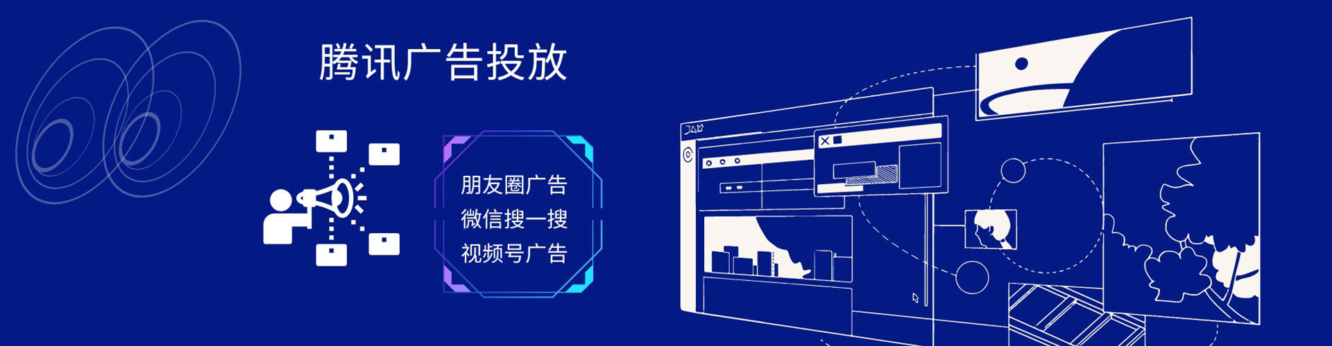 城关竞价推广