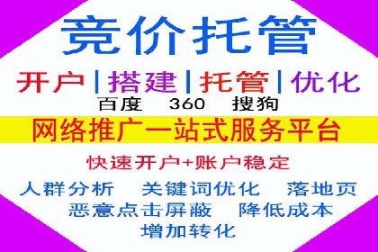 不同行业百度推广费用对比分析