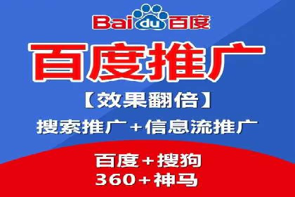网络支付渠道开户返点揭秘