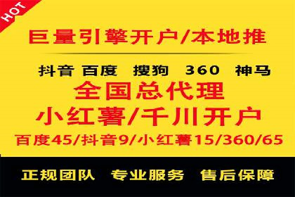 案例解读：SEM托管助力企业实现业绩持续增长